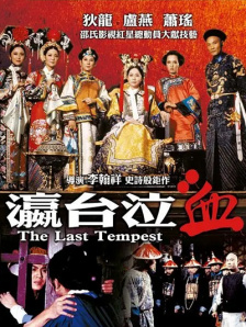 亚洲午夜av电影